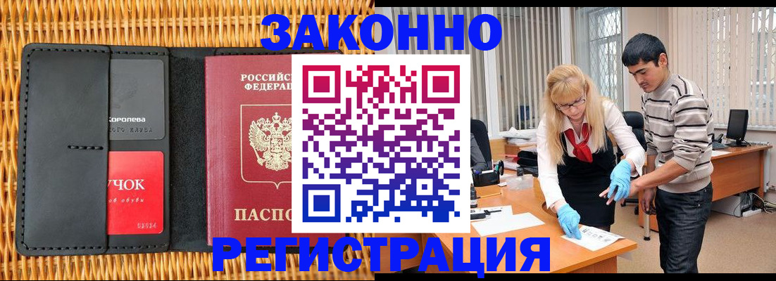 найти адрес прописки в Назрани