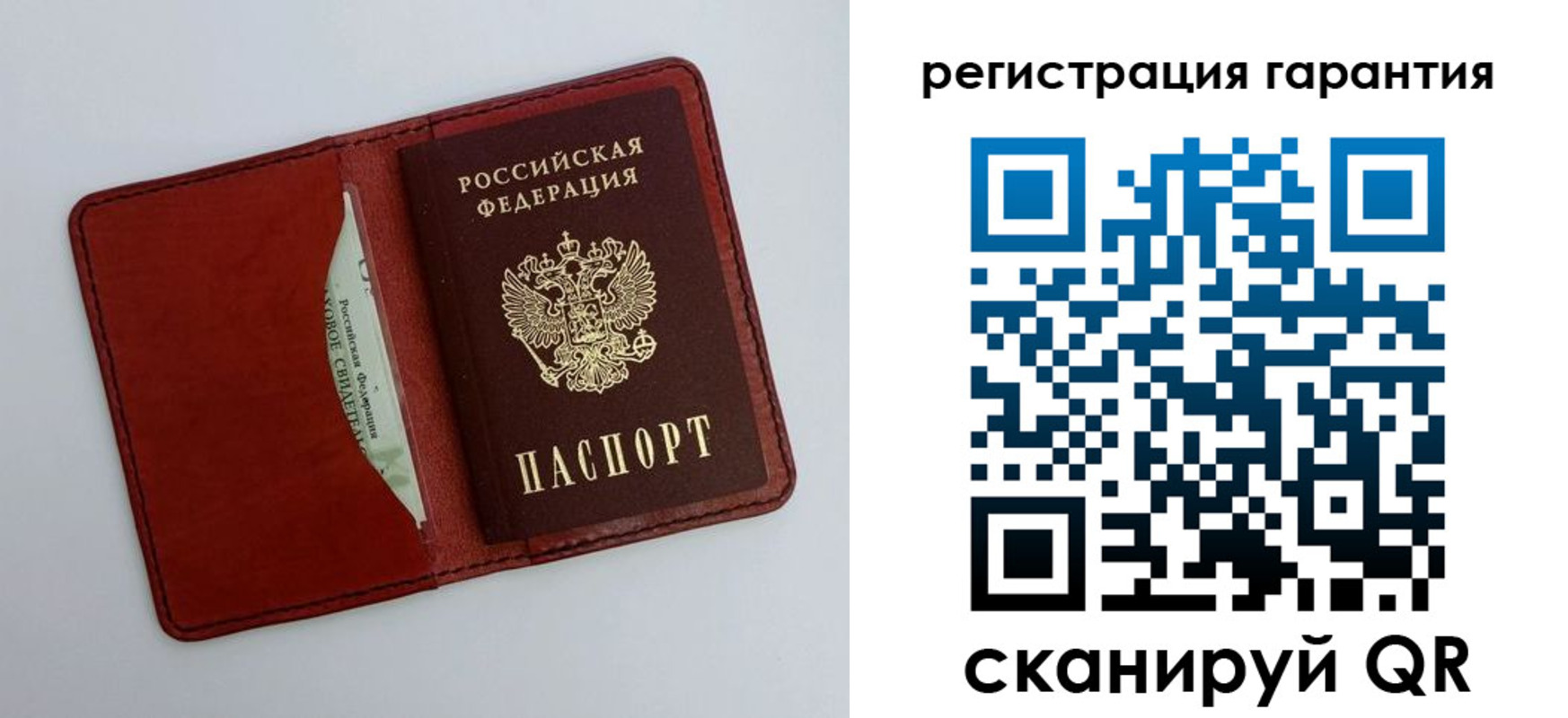 временная регистрация гарантия в Назрани