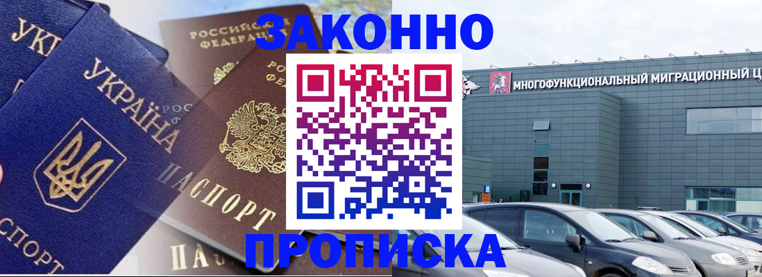 найти адрес прописки в Назрани